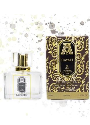 Жіночий lux тестер attar collection hayati 60 мл