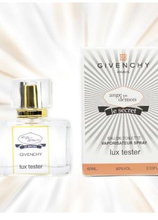 Жіночий lux тестер givenchy ange ou demon le secret 60 мл