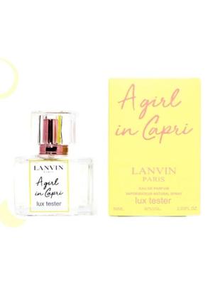 Женский lux тестер lanvin a girl in capri 60 мл