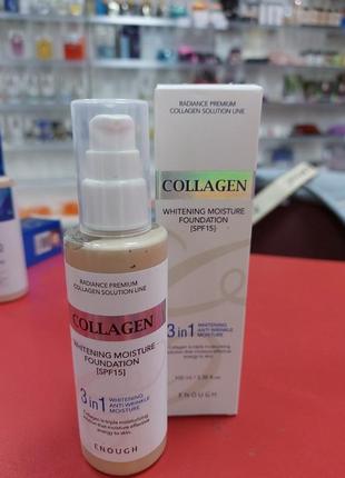 Тональный крем