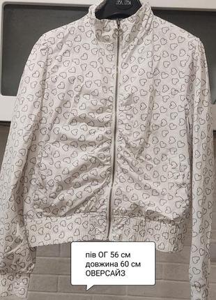 Верхній одяг