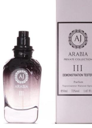 Тестер парфумерної води унісекс aj arabia collection black iii (адж арабія блек колекшн 3) 50 мл