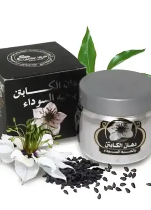 Planta elcaptain ointment with black seed мазь з чорним кмином для суглобів та м'язів