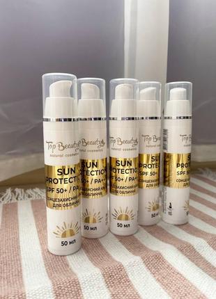 Солнцезащитный крем spf 502 фото