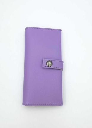 Жіночий гаманець фіолетовий гаманець лавандовий гаманець