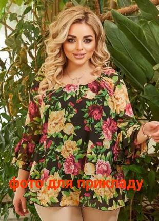 Блузка , топ у тропічний принт👍👍👍