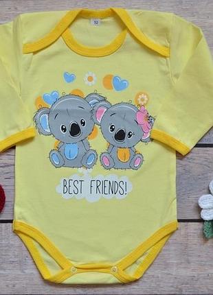 ✅боди с длинным рукавом "лучшие друзья"