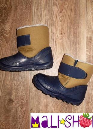 Чоботи essensole quechua