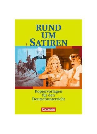 Книга cornelsen rund um satiren kopiervorlagen (9783464605462)