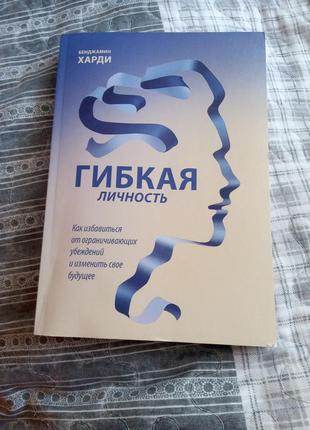 Психологія особистості. практична психологія