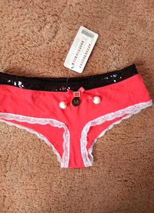 Труси труси