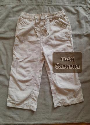 Льняные легкие брюки трансформеры шорты matalan