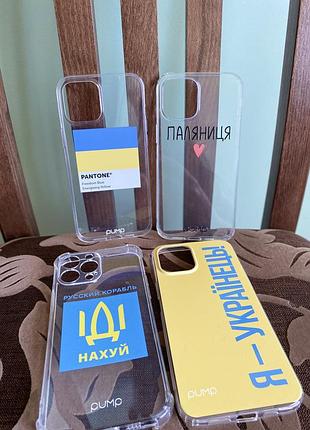 Чехол на ір12 pro max