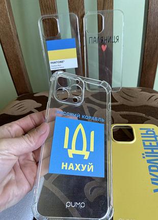 Чехол на ір12 pro max 4