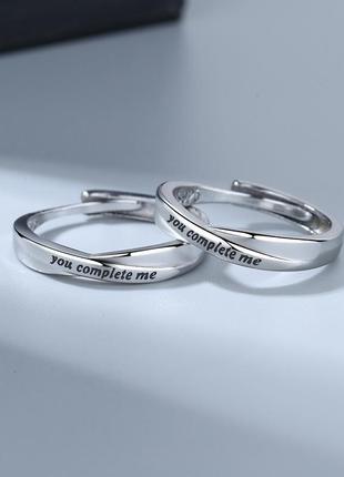 Парные кольца серебристые / украшения для влюбленных /подарок на годовщину / fs-1800