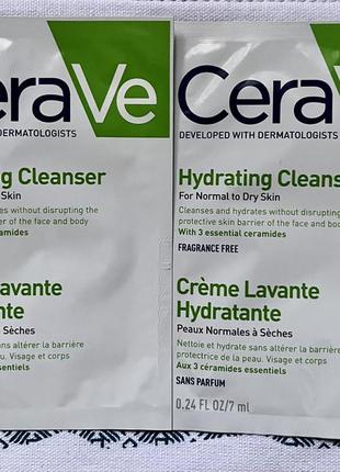 Cerave hydrating cleanser for normal to dry skin очищающая увлажняющая эмульсия для нормальной и сухой кожи лица и тела