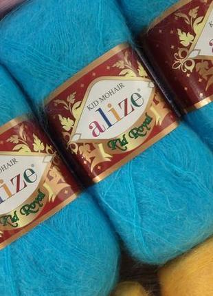 Пряжа alize kid mohair нитки алізе кід мохер нитки alize kid mohair пряжа алізе кід мохер