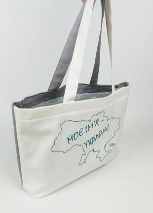 Текстильна сумка-тоут ручної роботи ukrainian-style - моє ім'я україна