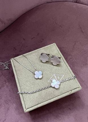 Брендовый комплект в стиле van cleef (vca,ван клиф, клевер) ♥️