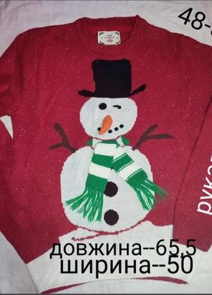Світер чоловічий 2