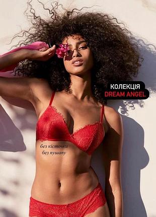 Бюстгальтер без кісточок victoria's secret 🔥акція! 🔥даруємо знижку 13%