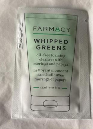 Farmacy whipped greens oil-free foaming cleanser очищающая пенка для лица, 1,5 мл