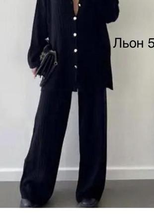 Брюки лляні чорні брюки палаццо жіночі штани чорні льон не тонкі hema -s,m