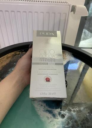 Пом'якшувальна олія для душа pupa home spa addictive #розвантажую3 фото