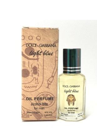 Оригинальныемужские масляные духи dolce & gabbana light blue ( дольче габбана лайт блю) 12 мл