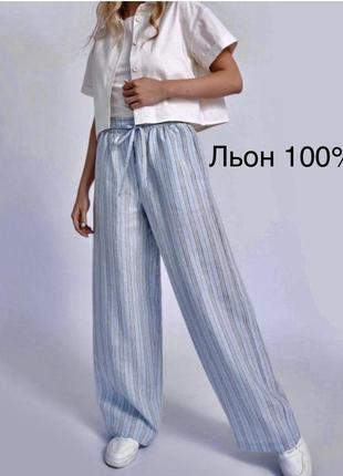Штани жіночі лляні брюки в смужку палаццо широкі штани льон вільні штани на резинці m&s- xl