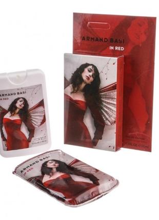 Парфуми (міні-парфуми) armand basi in red 50 мл у стильному чохлі з фотодруком