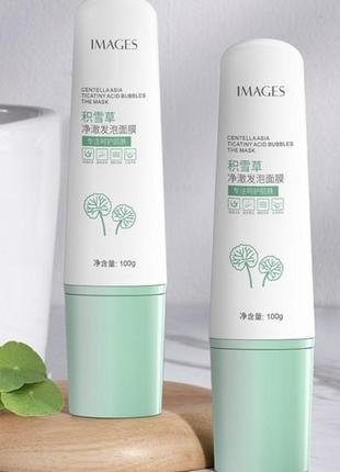 Бульбашкова маска