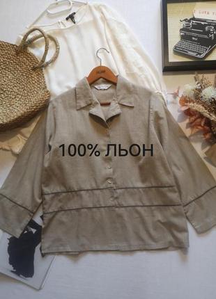 Льняна рубашка, блуза, 100 % льон, з мережкою, розмір м, бежева, мережка вишивка, оверсайз, сорочка, zara1 фото