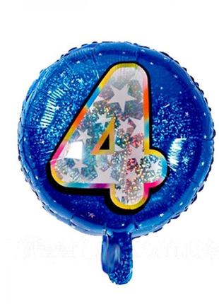 Фольгированный шар круг цифра 4 синий 18"(45см)