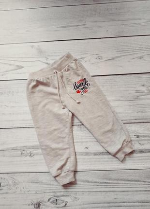 Спортивные штаны