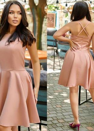 Платье 👗 распродажа