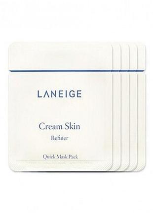 Увлажняющие крем-пады laneige cream skin refiner quick mask pack 5ml