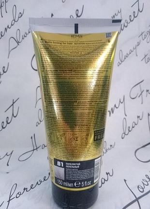 Тонирующий бальзам нотатон № 81 пепельный 150 мл