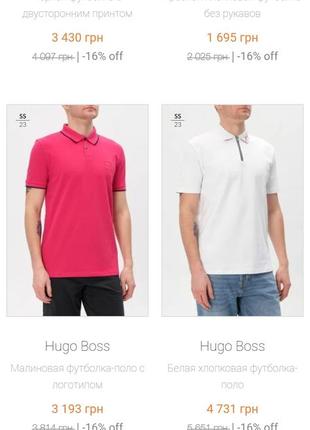 Hugo boss футболка поло8 фото