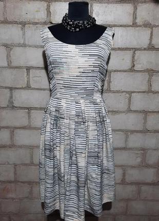 Класнючий сарафан