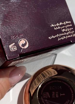 Коректор charlotte tilbury magic vanish color corrector 1 fair4 фото