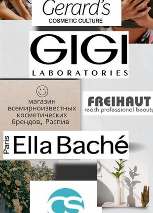 Крем gigi nutripeptide ночной