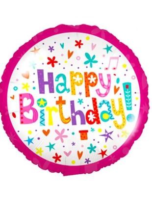 Фольгированный шар круг "happy birthday"  18"(45см)