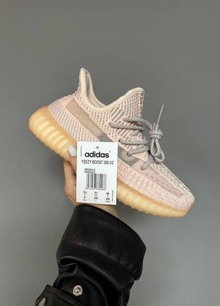 Лёгкое бежевое кроссовки adidas yeezy boost 350 бежевые женские кроссовки адедас2 фото