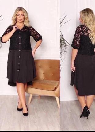 Снижки платья😍