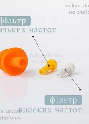 Набір беруші для сну захист від хропіння затички xiaomi jordan & judy frequency denoise earplugs5 фото