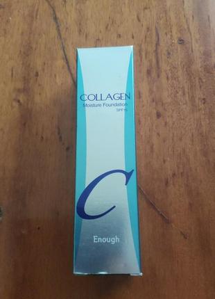 Тональний засіб від відомого бренду enough collagen 23тон