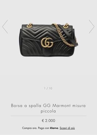 Сумка gucci оригинал1 фото