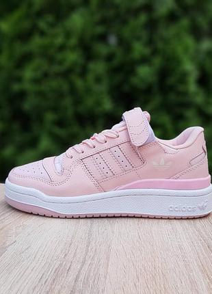Женские пудровые кожаные кроссовки adidas forum low 🆕 адидас форум