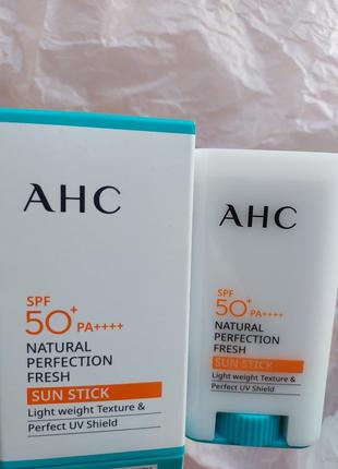 Зволожуючий сонцезахисний стик ahc natural perfection fresh sun stick spf50+ pa++++